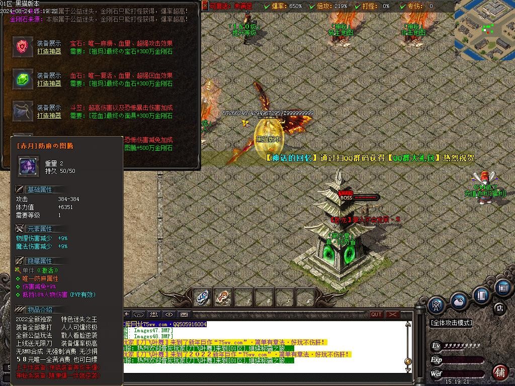 Images49.BMP