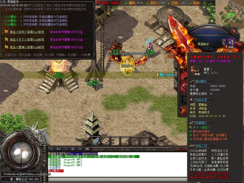 Images52.BMP