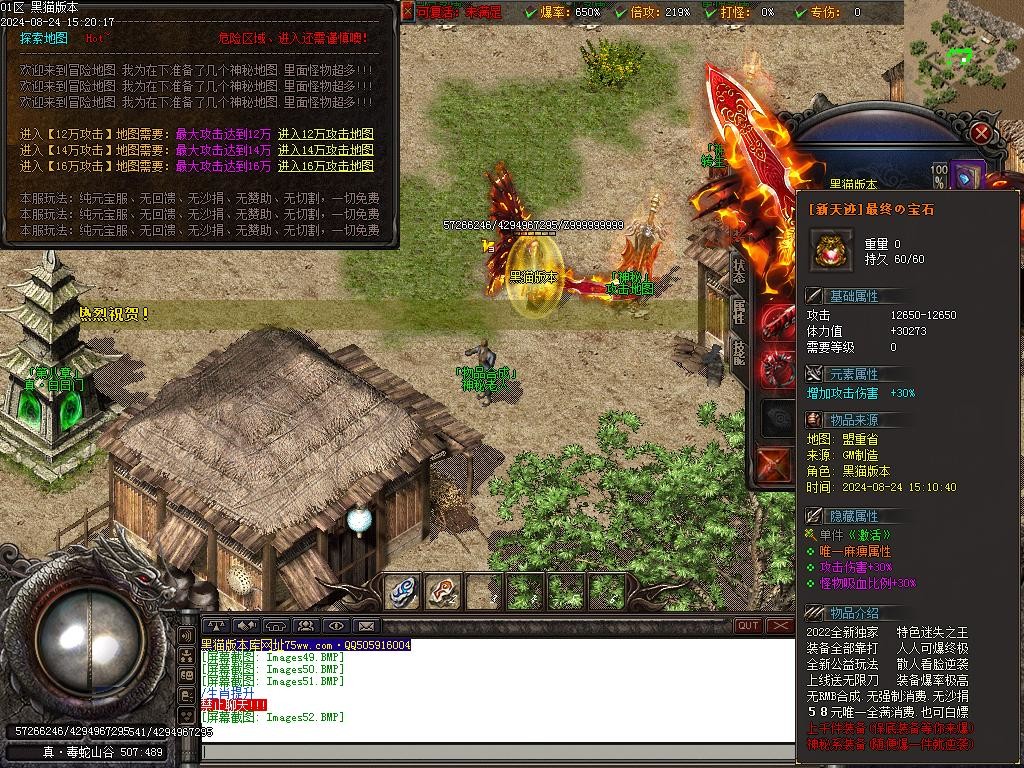 Images53.BMP