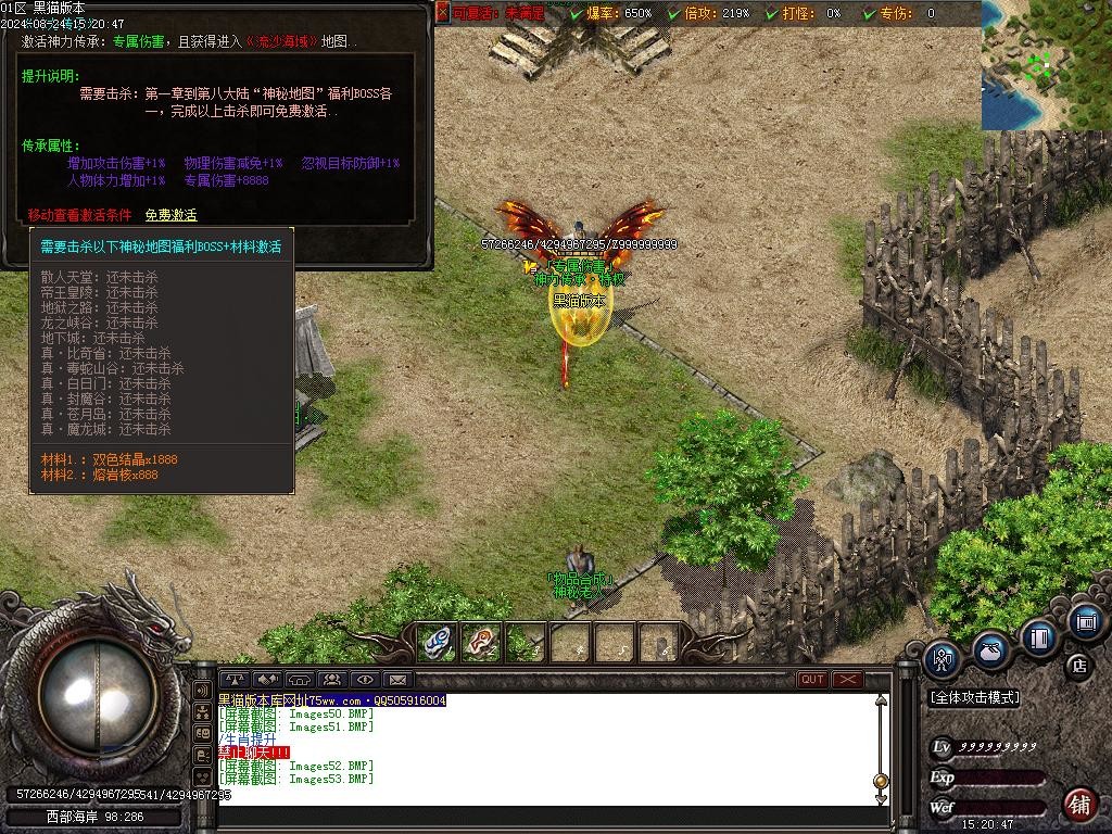 Images54.BMP