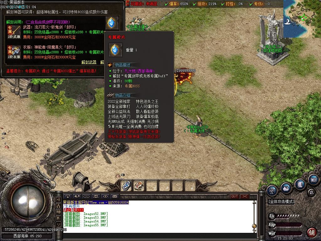 Images56.BMP