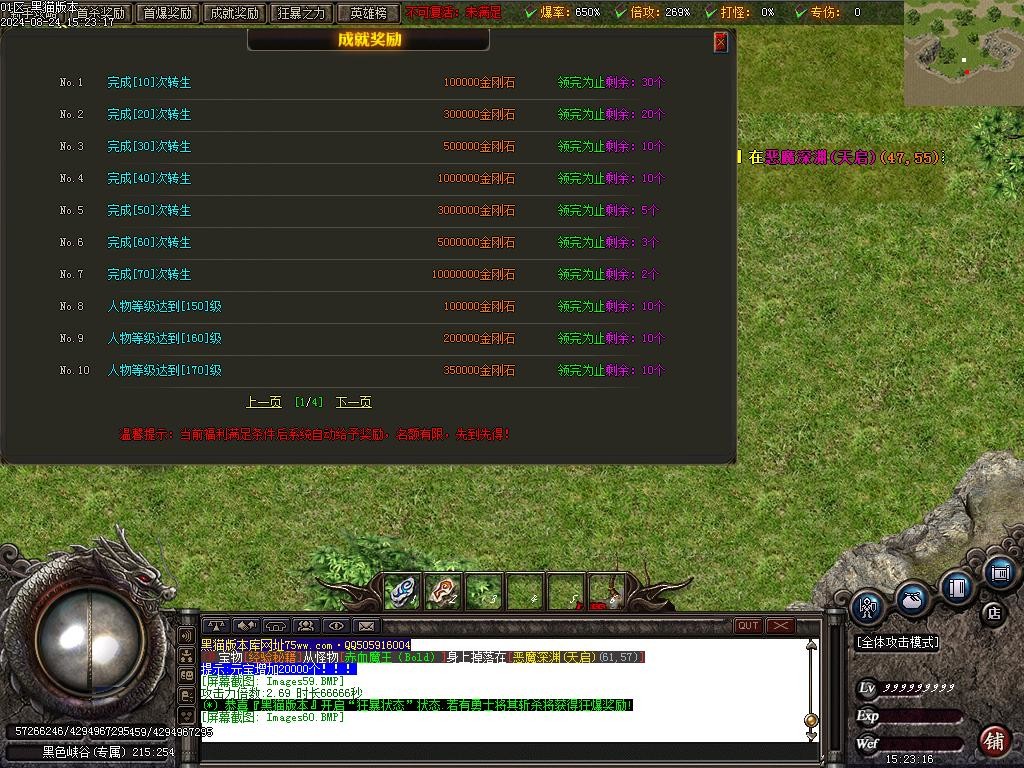 Images61.BMP