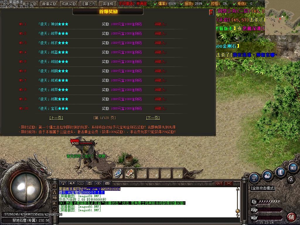 Images62.BMP