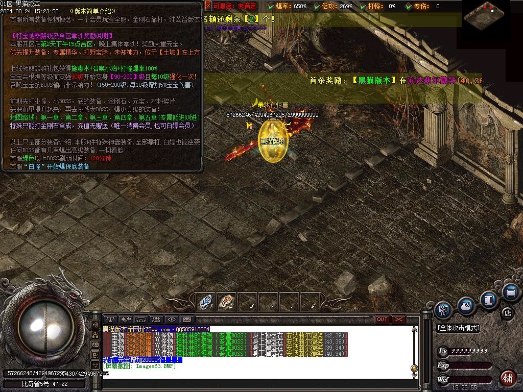 Images64.BMP