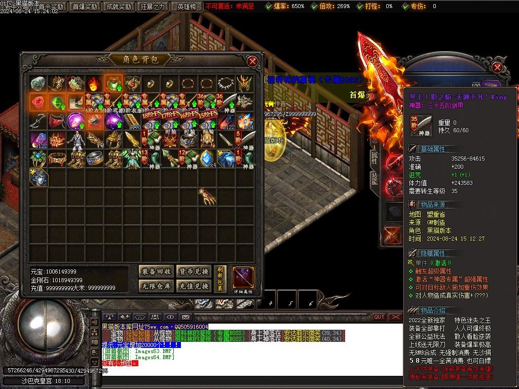 Images65.BMP
