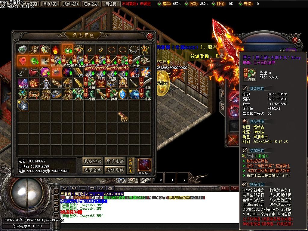 Images66.BMP