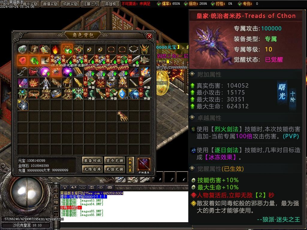 Images67.BMP