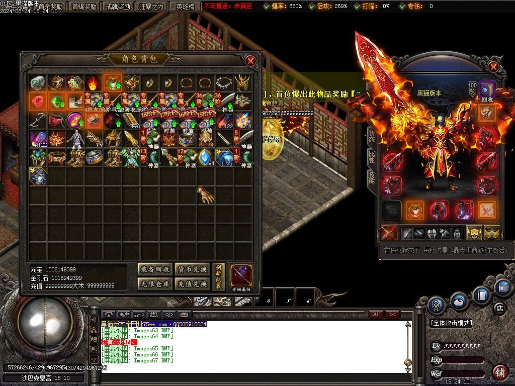Images68.BMP
