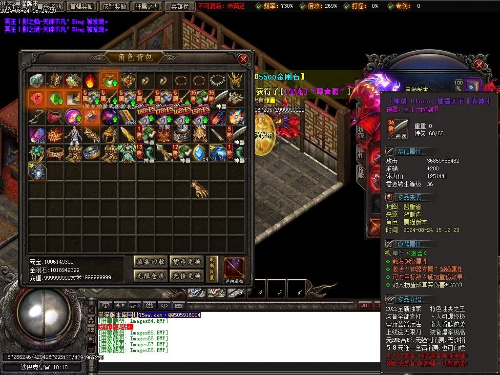 Images69.BMP