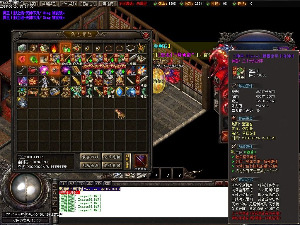 Images70.BMP