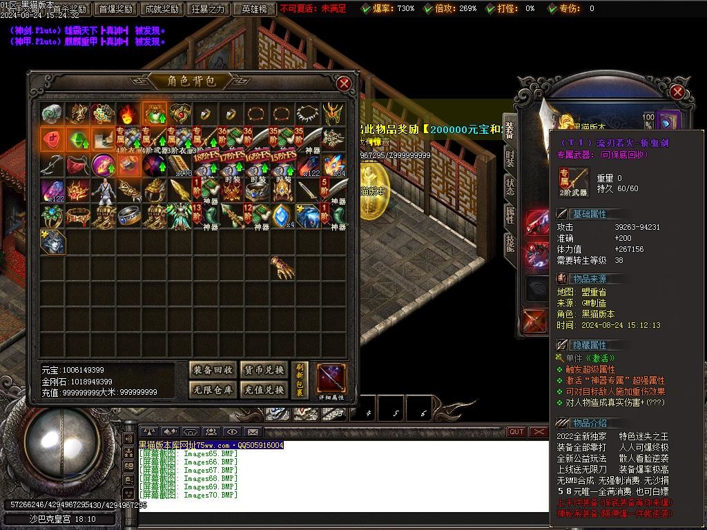 Images71.BMP