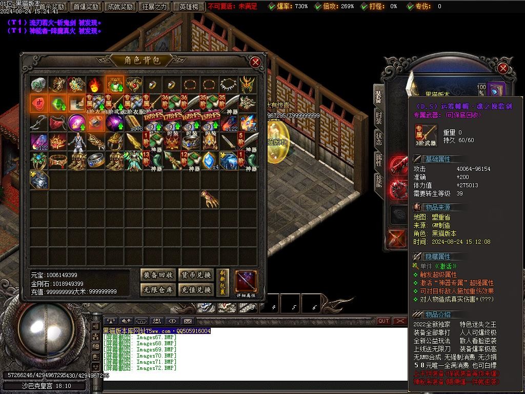 Images73.BMP