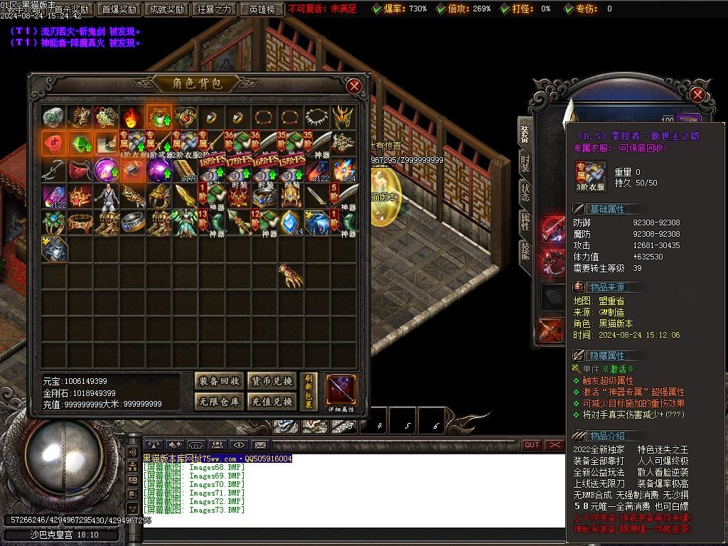 Images74.BMP