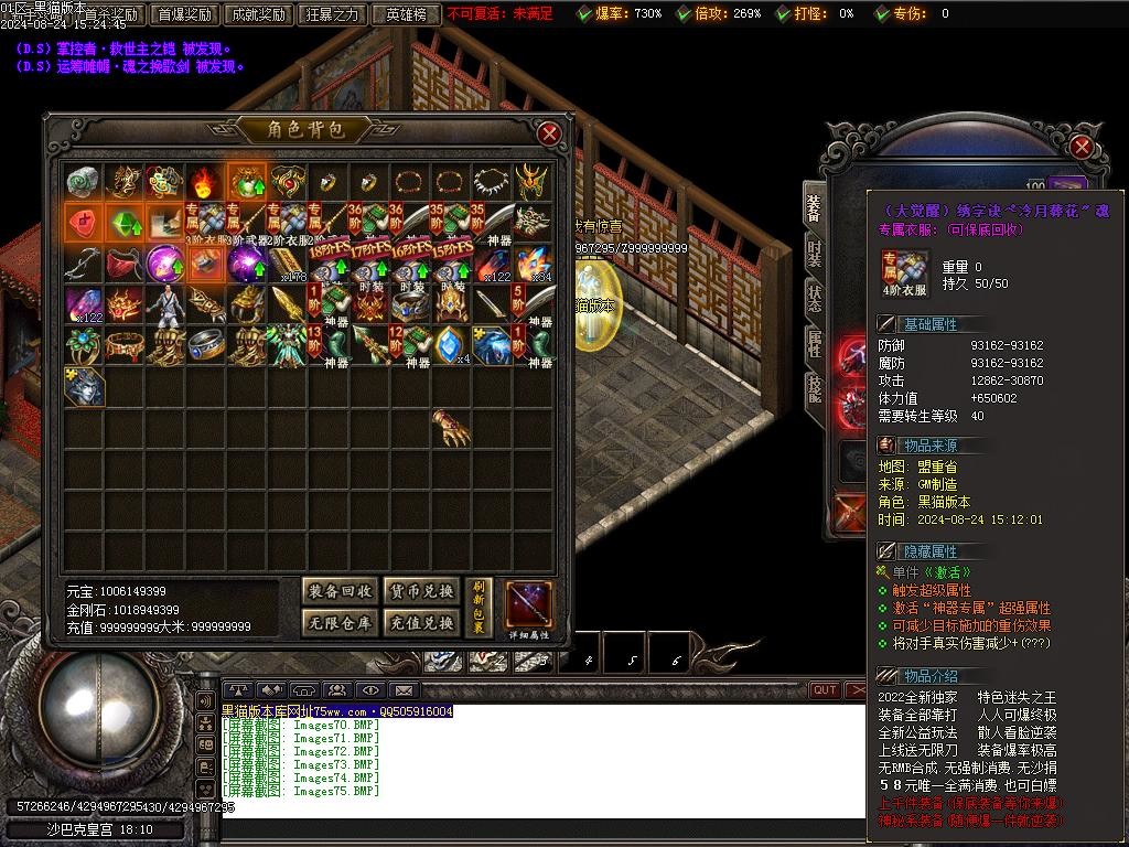 Images76.BMP