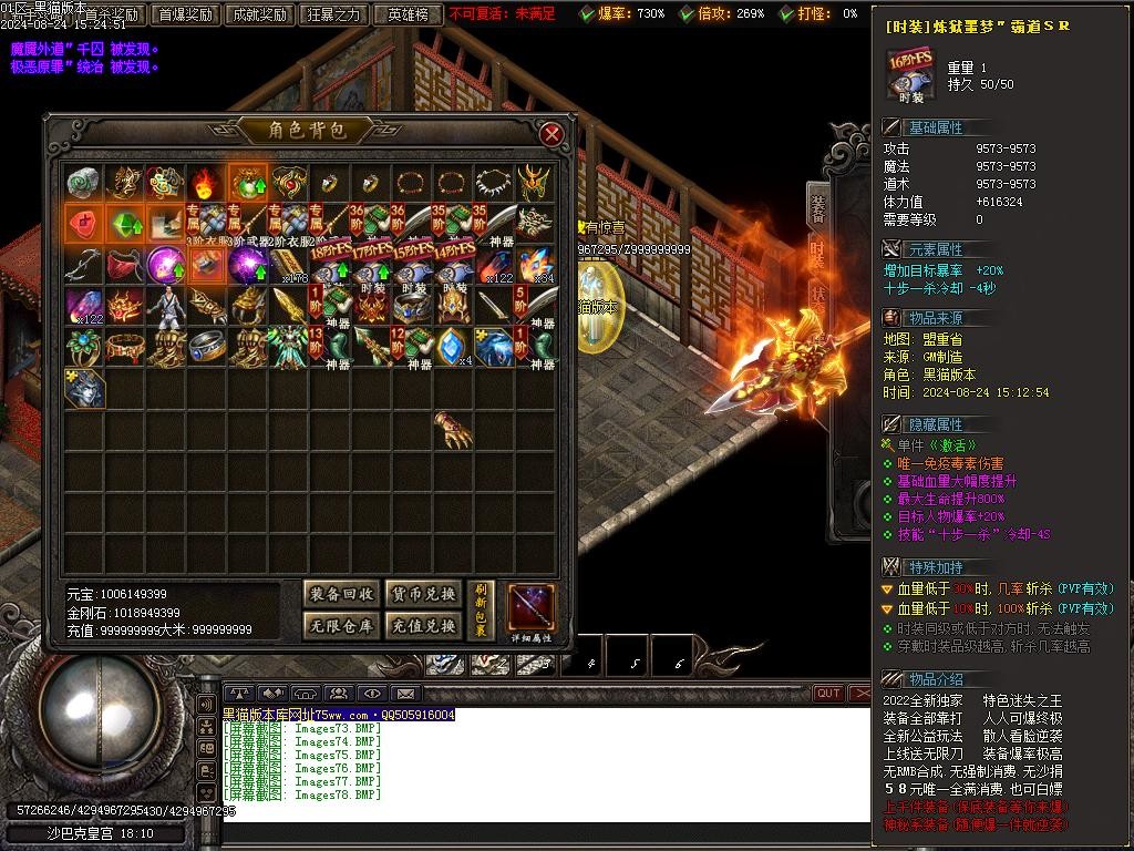 Images79.BMP