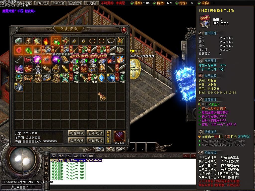 Images78.BMP