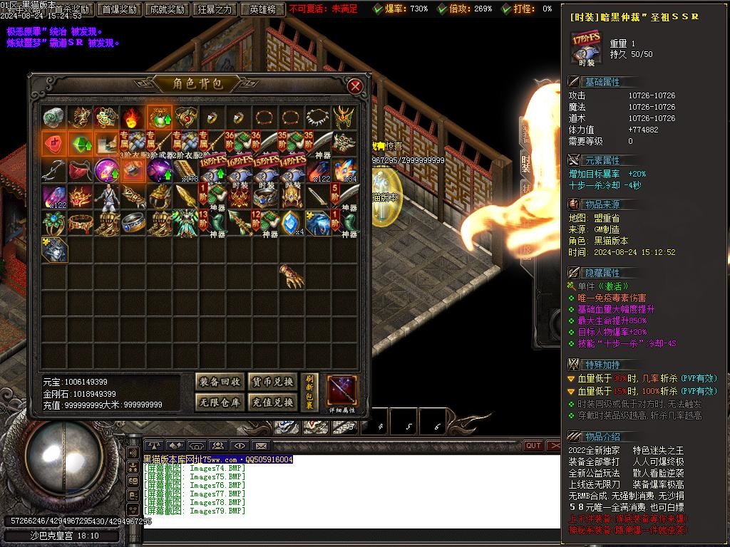 Images80.BMP