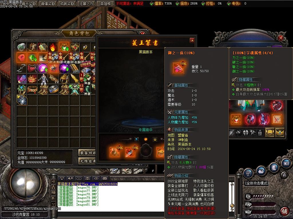 Images82.BMP