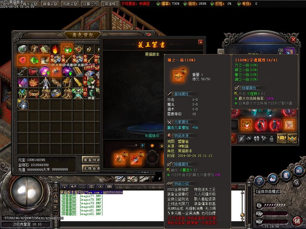 Images83.BMP