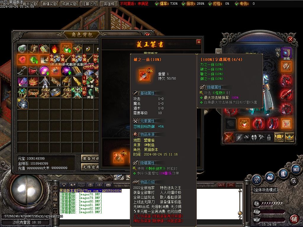Images84.BMP