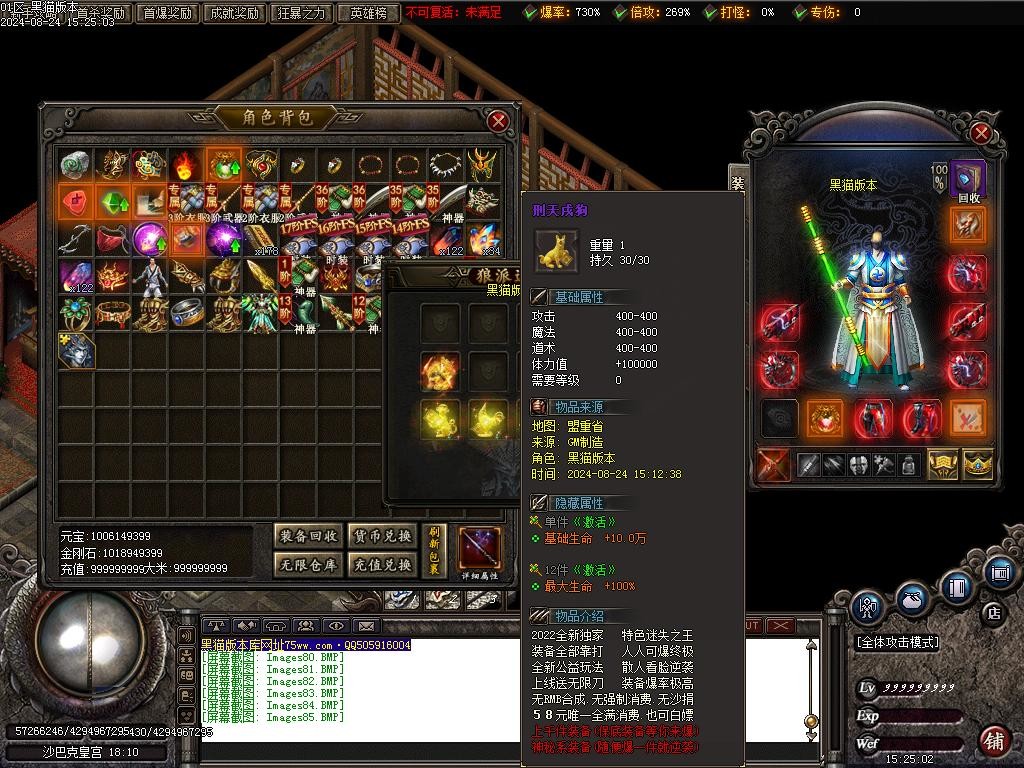 Images86.BMP