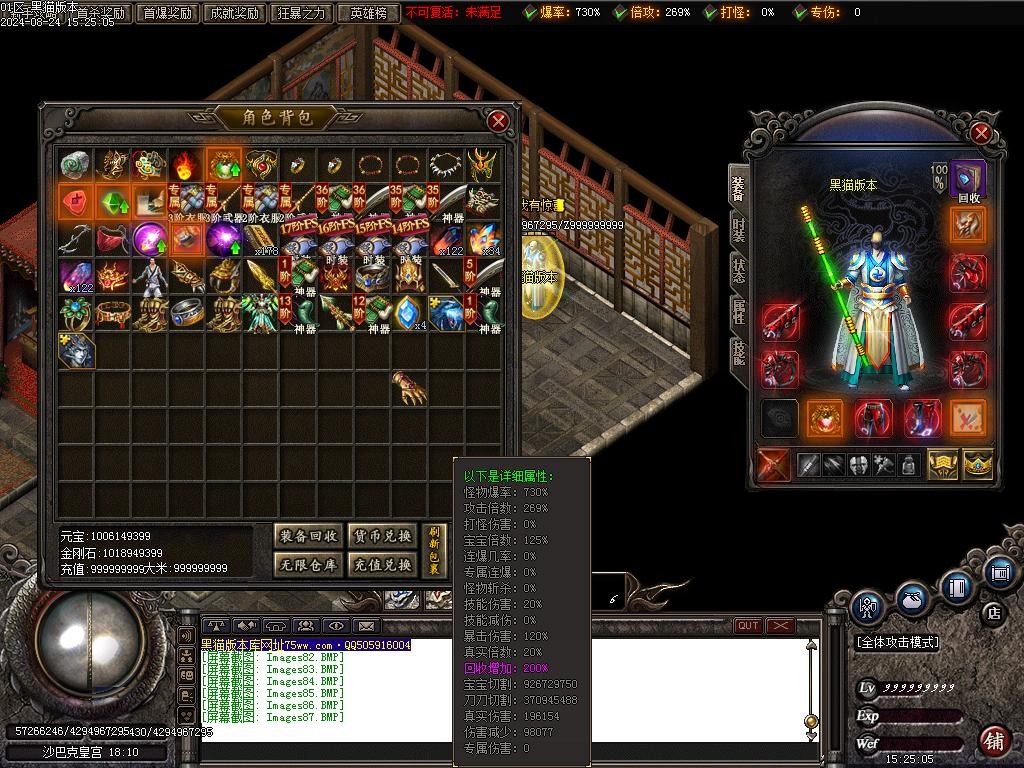 Images88.BMP