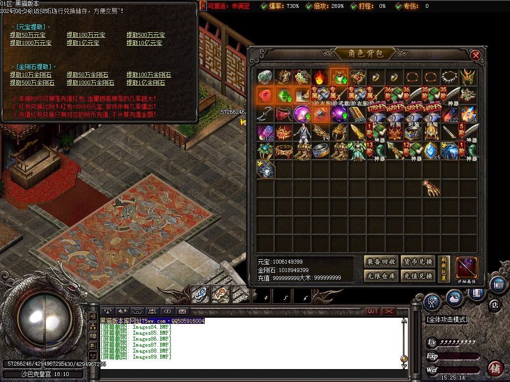 Images90.BMP