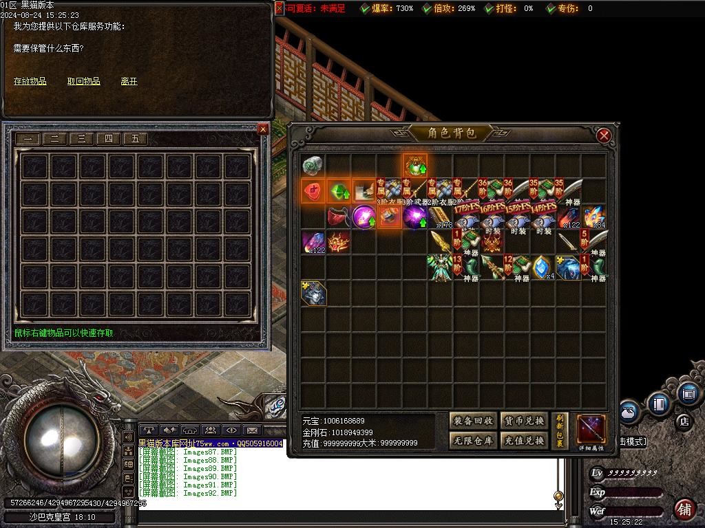 Images93.BMP
