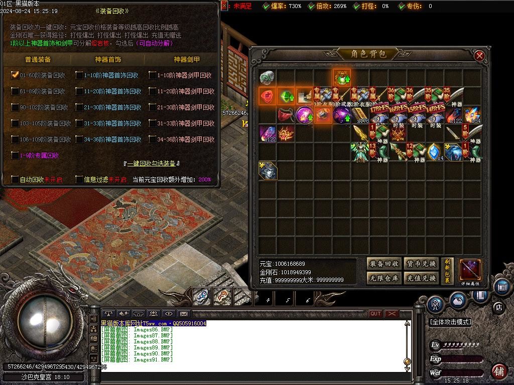 Images92.BMP