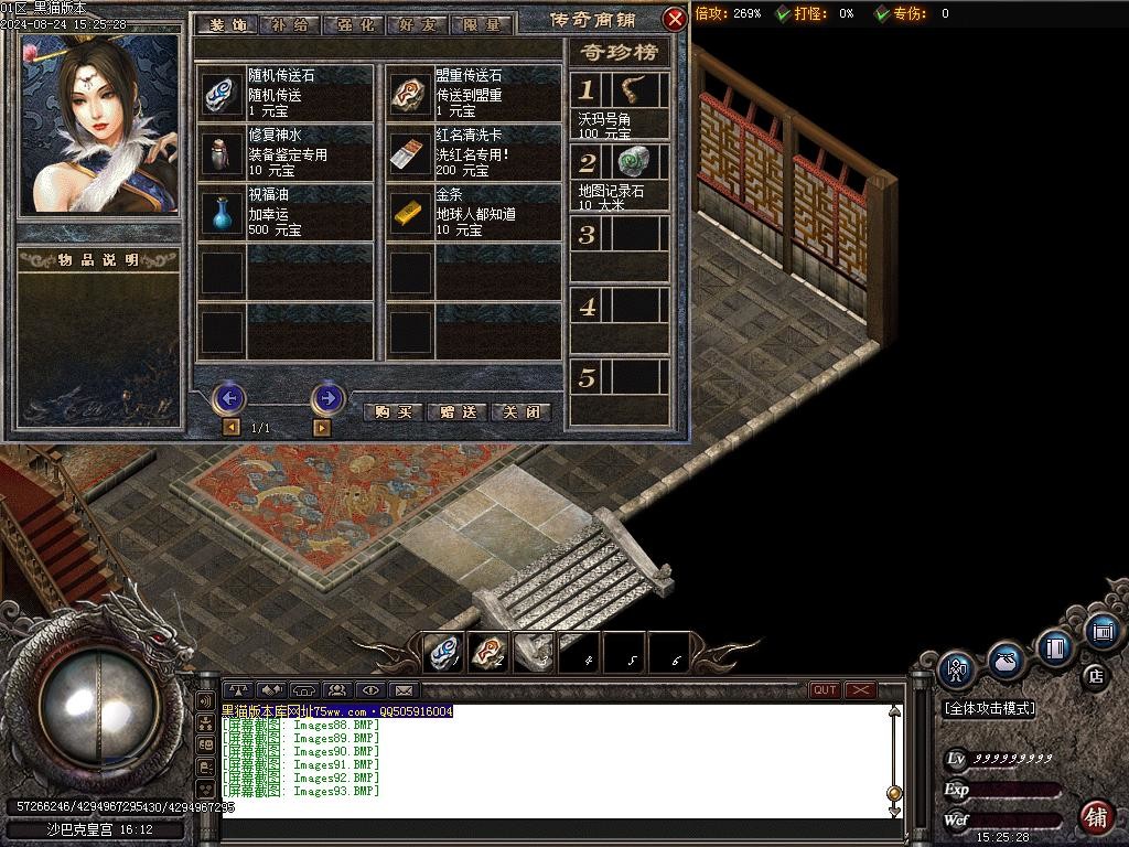 Images94.BMP