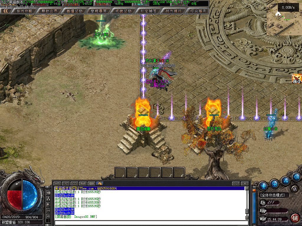 Images04.BMP