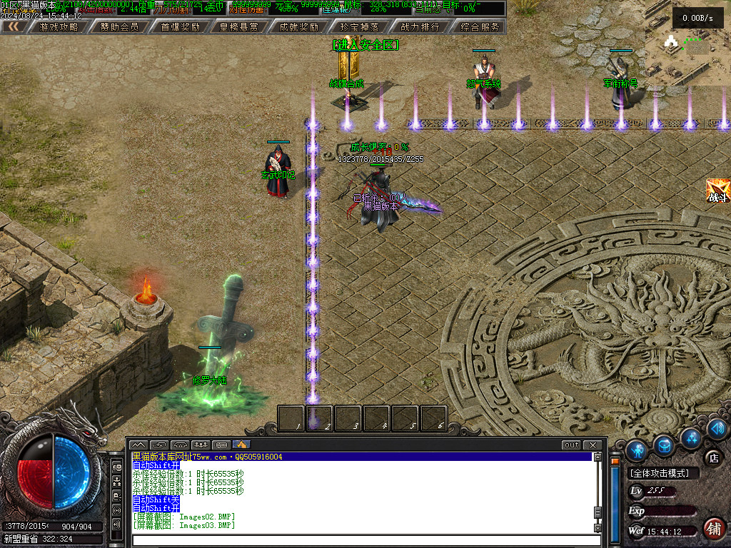 Images05.BMP