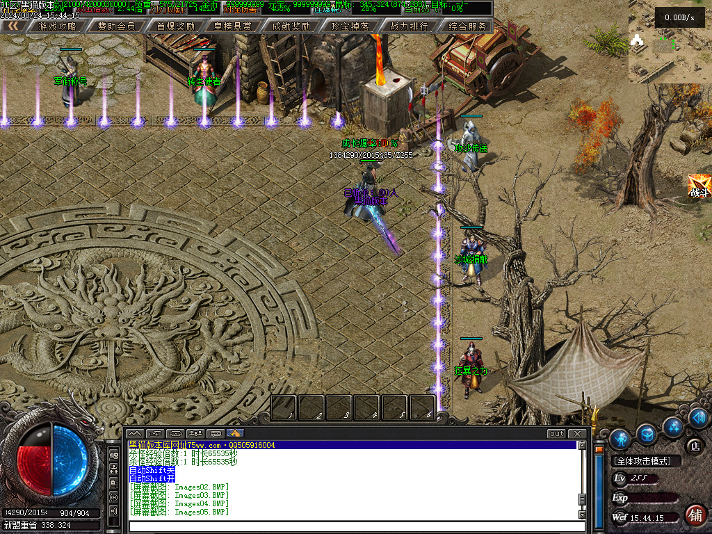 Images07.BMP