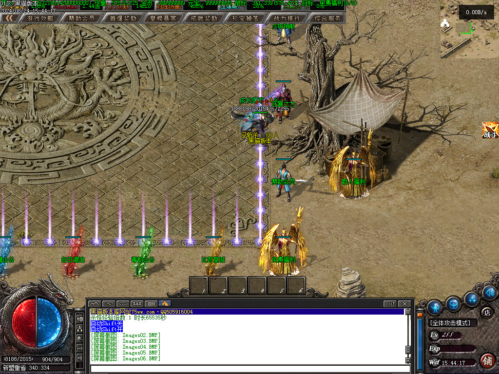 Images08.BMP