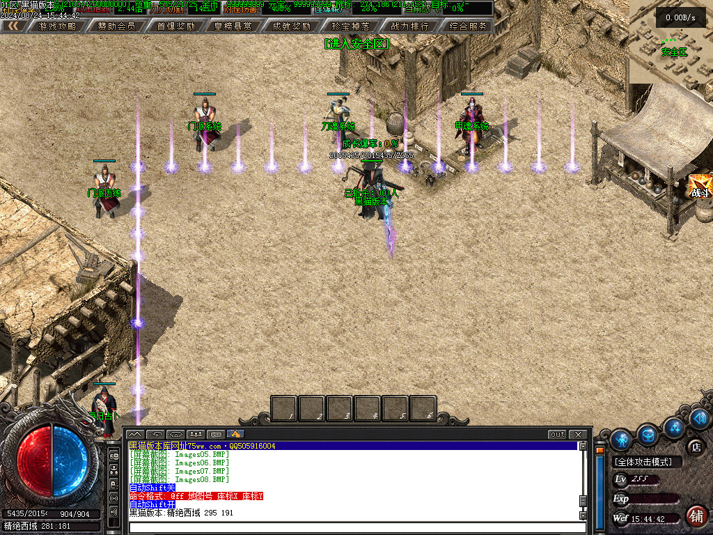 Images09.BMP