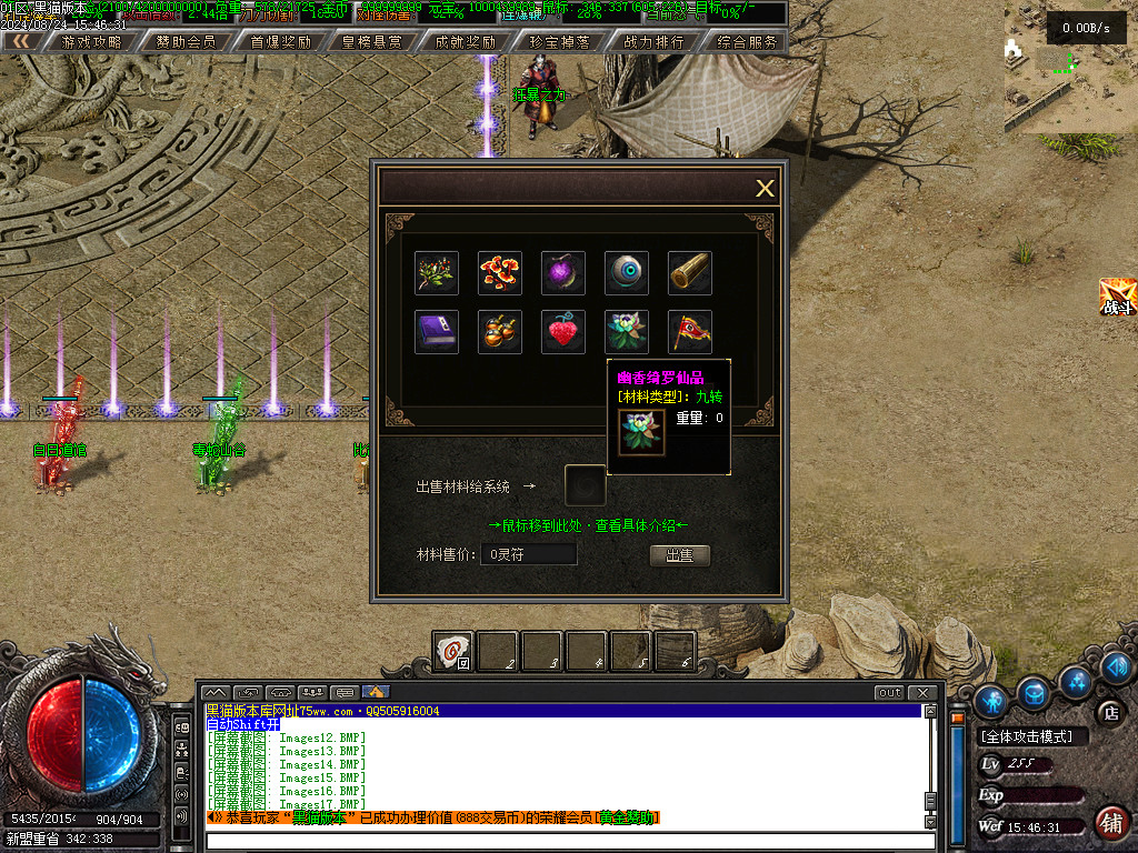 Images19.BMP