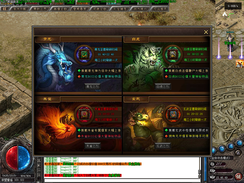Images22.BMP