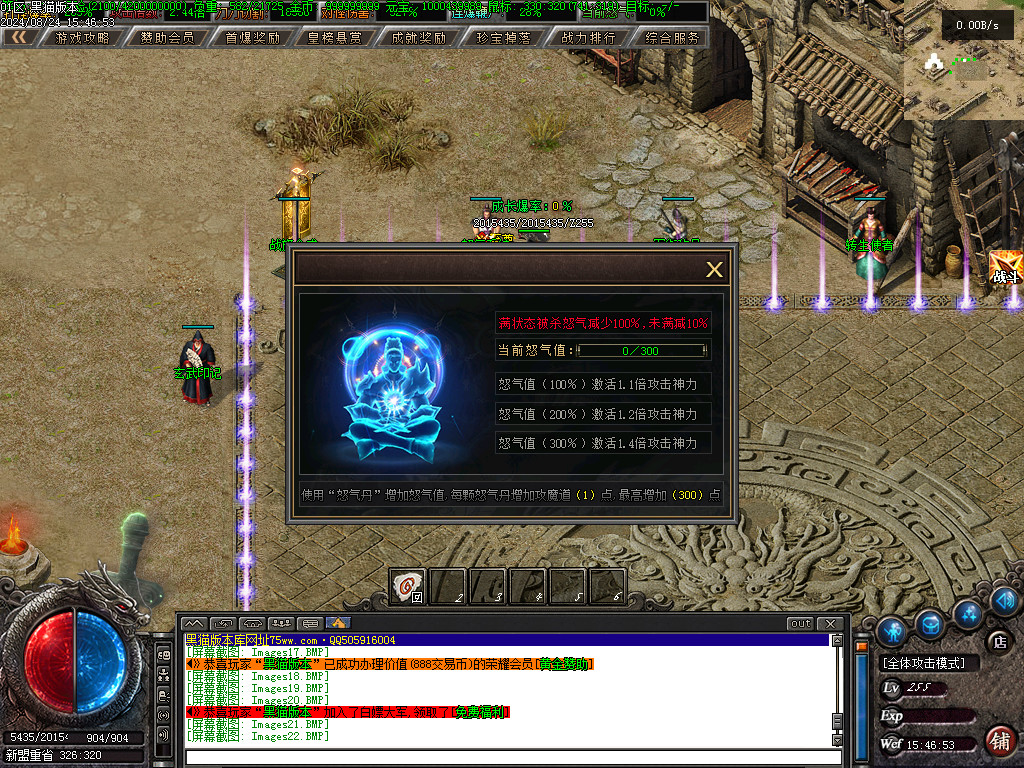 Images24.BMP