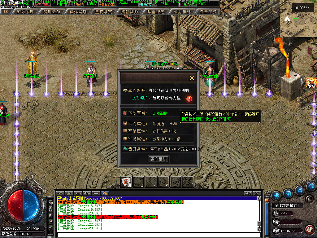 Images25.BMP