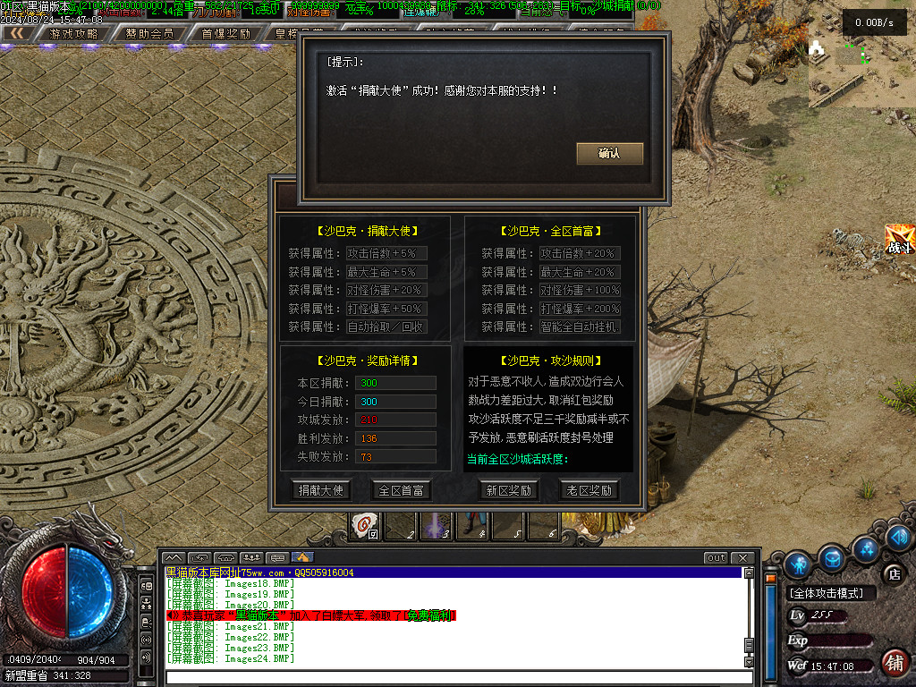 Images26.BMP