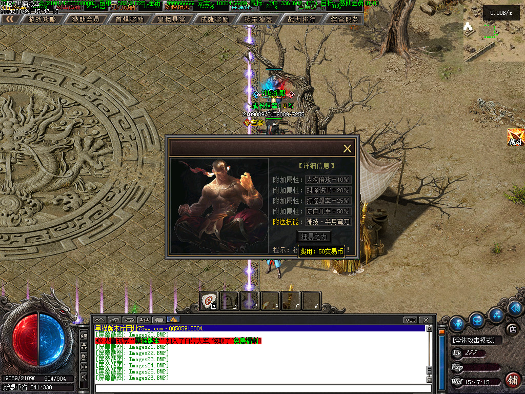 Images27.BMP