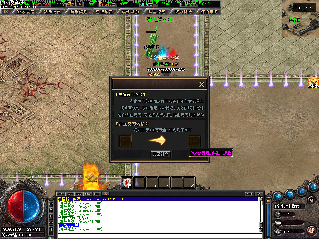 Images30.BMP