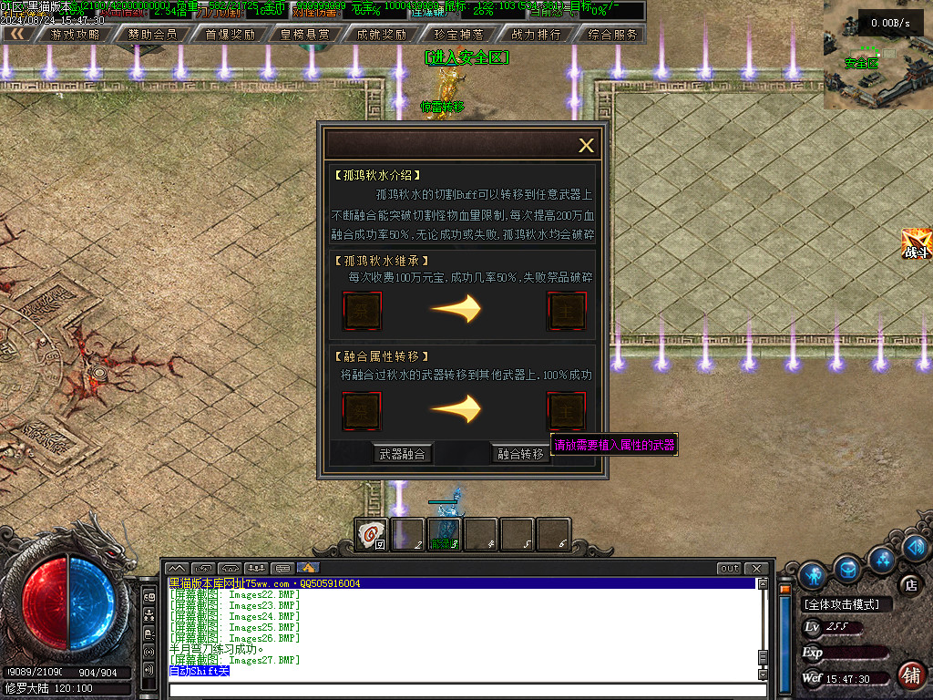Images29.BMP