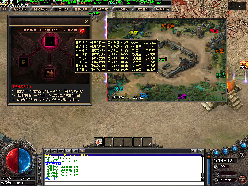 Images32.BMP