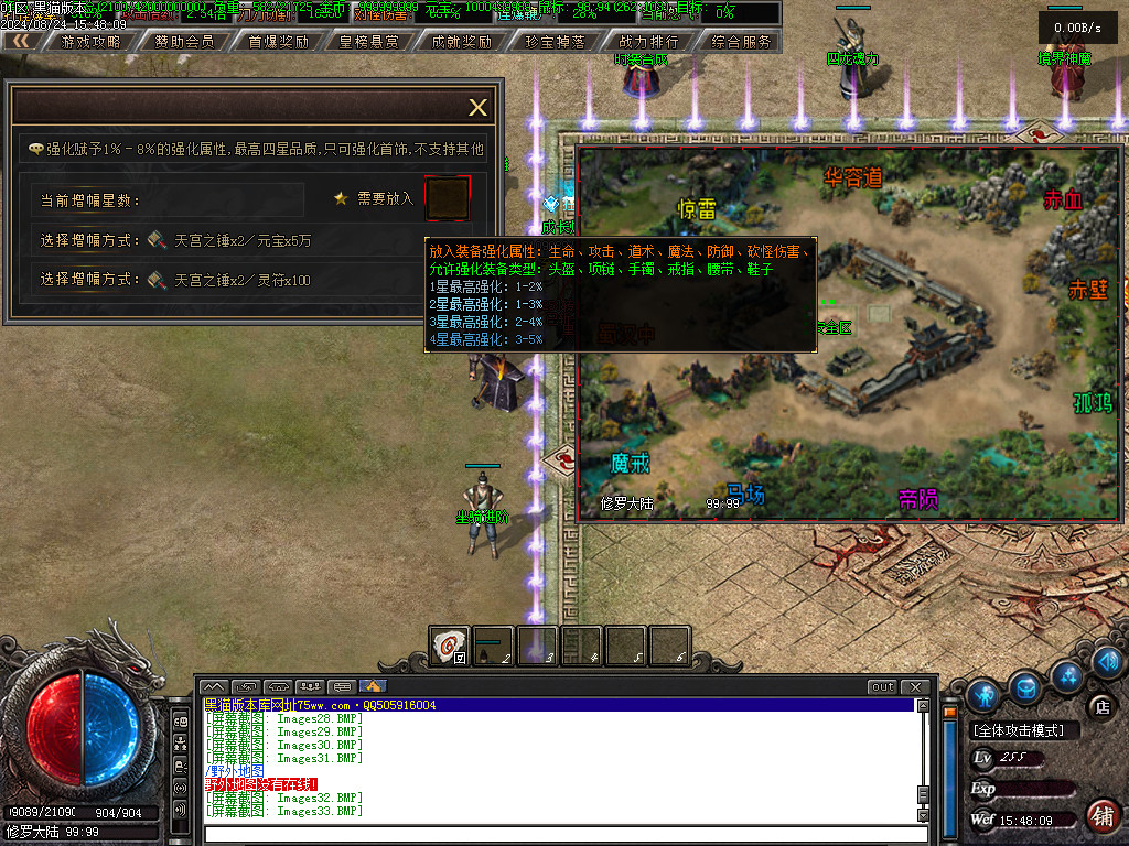Images34.BMP