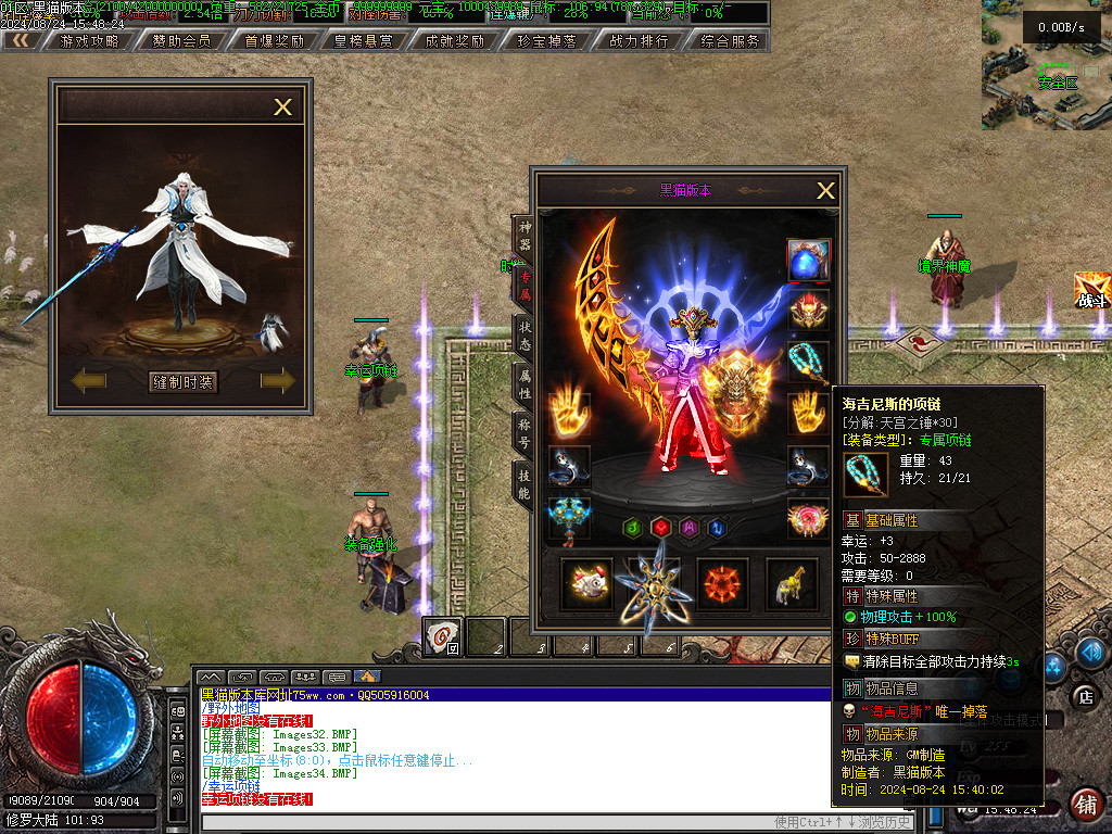 Images36.BMP