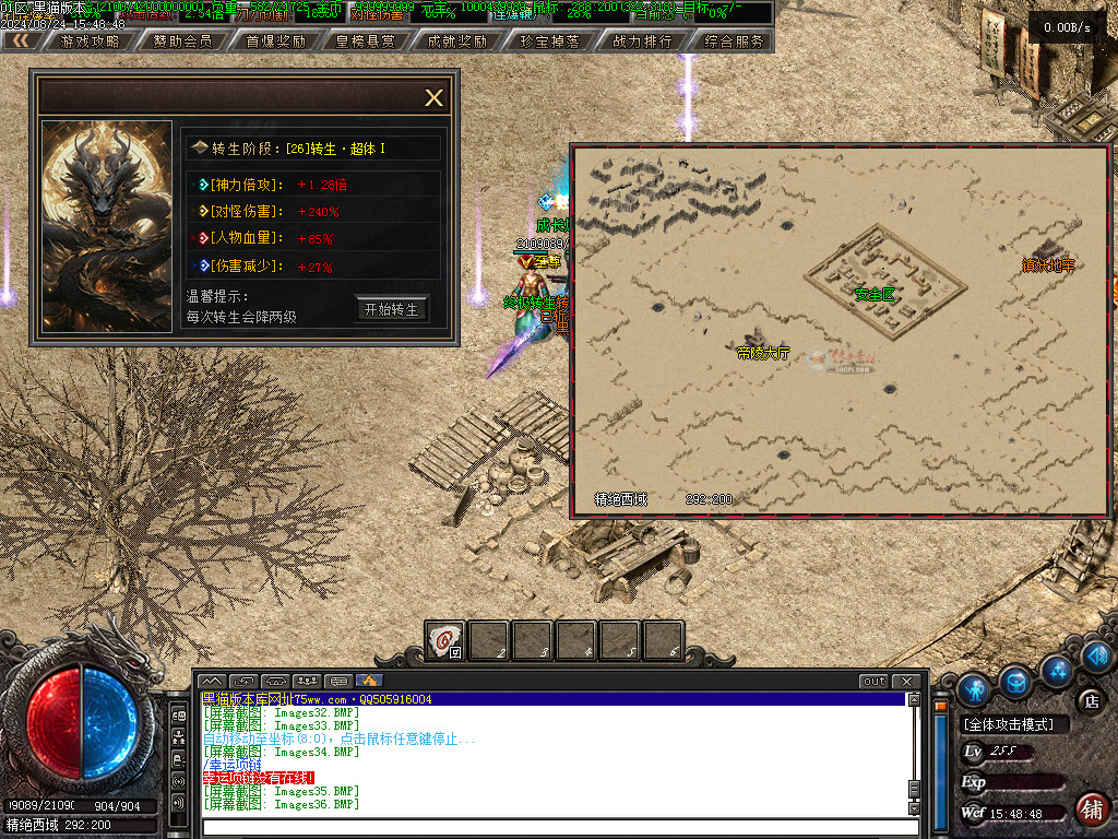 Images38.BMP