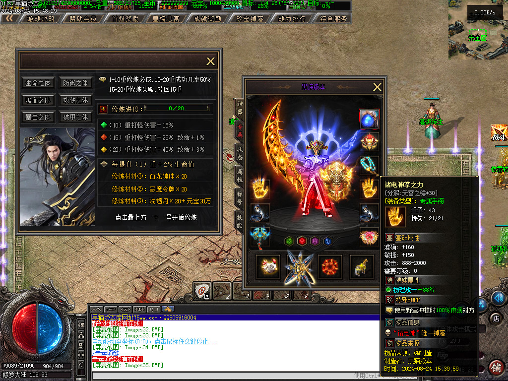 Images37.BMP