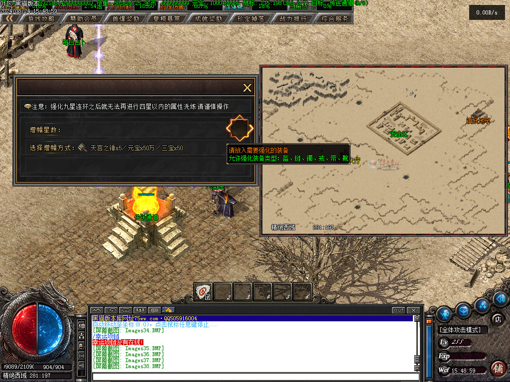 Images40.BMP
