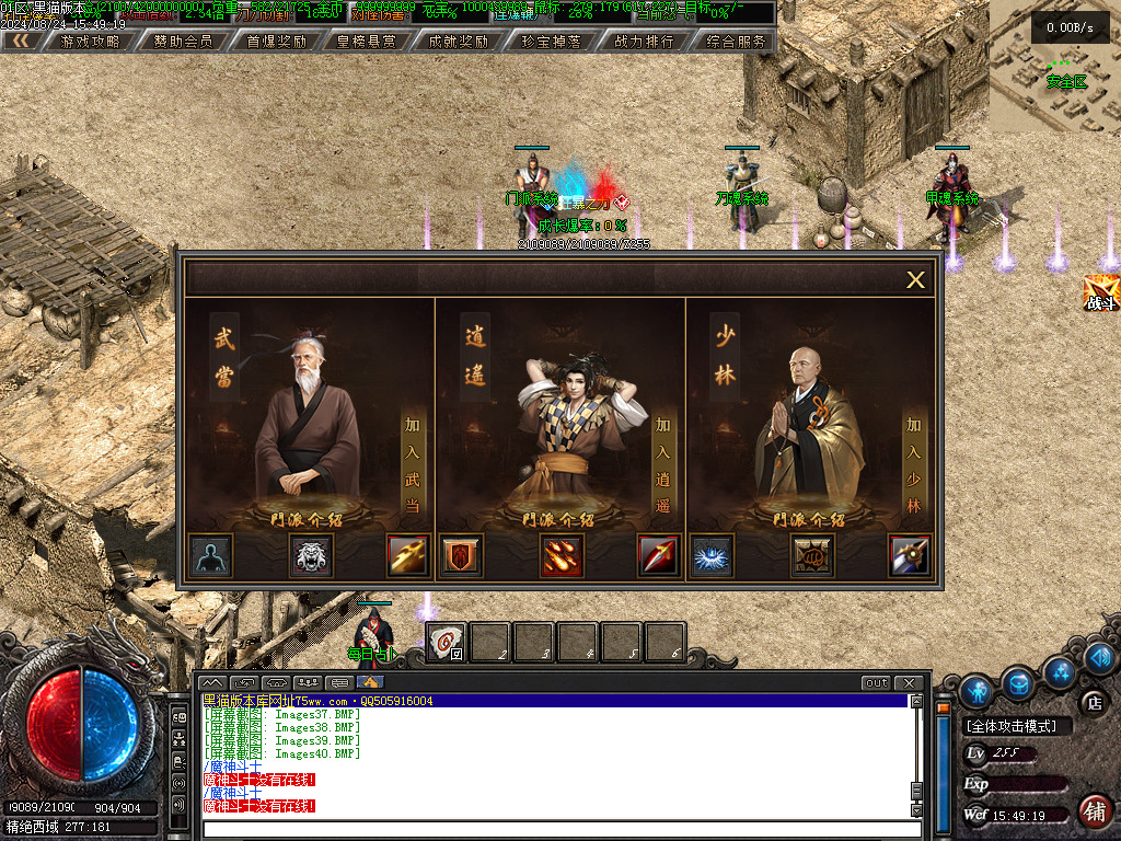 Images42.BMP